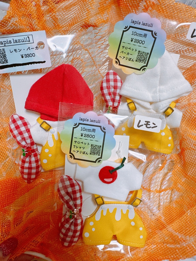 レトロサロペットセット