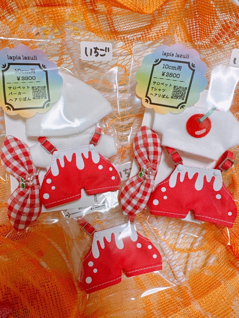 レトロサロペットセット