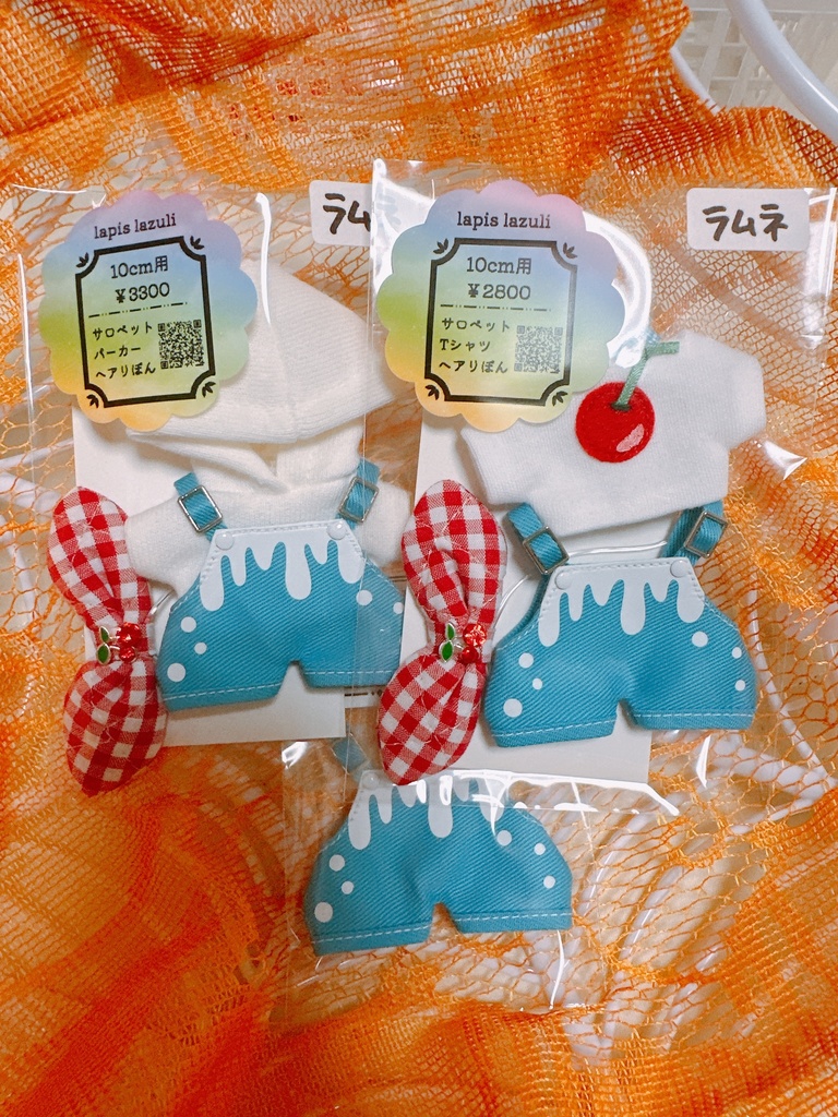 レトロサロペットセット