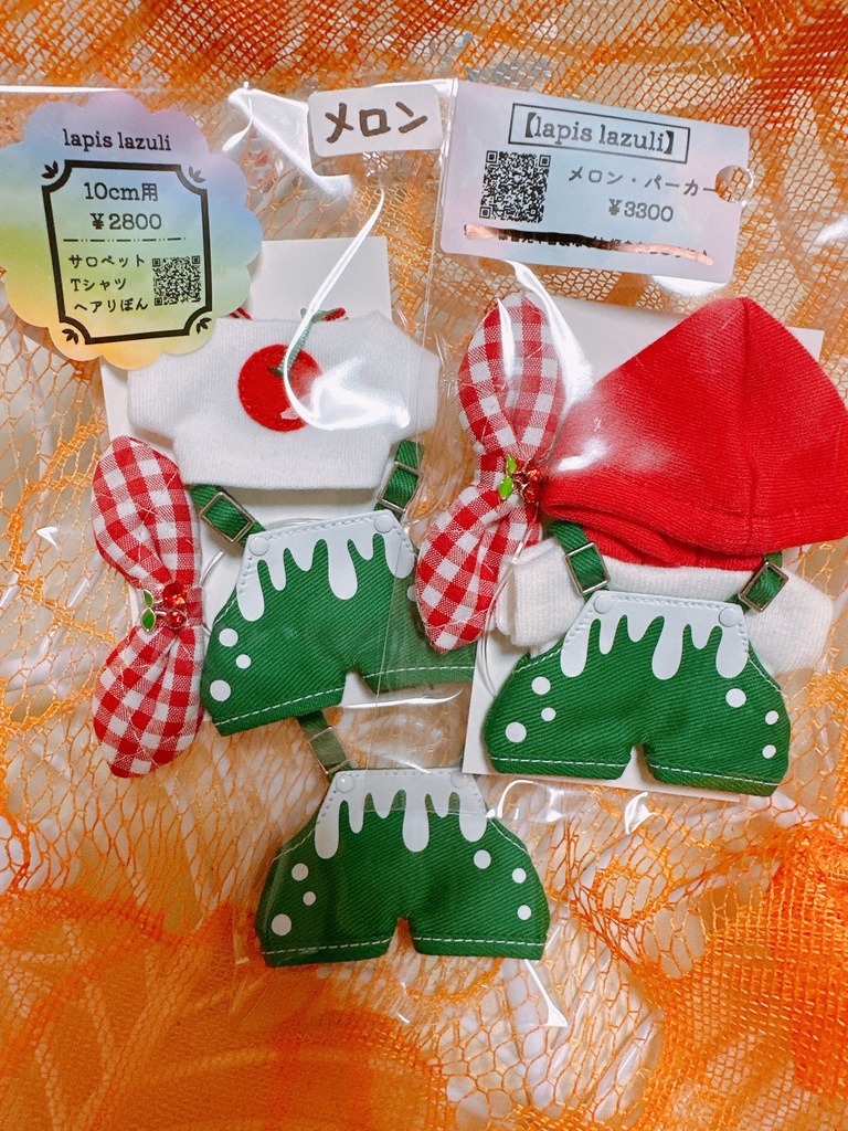 レトロサロペットセット