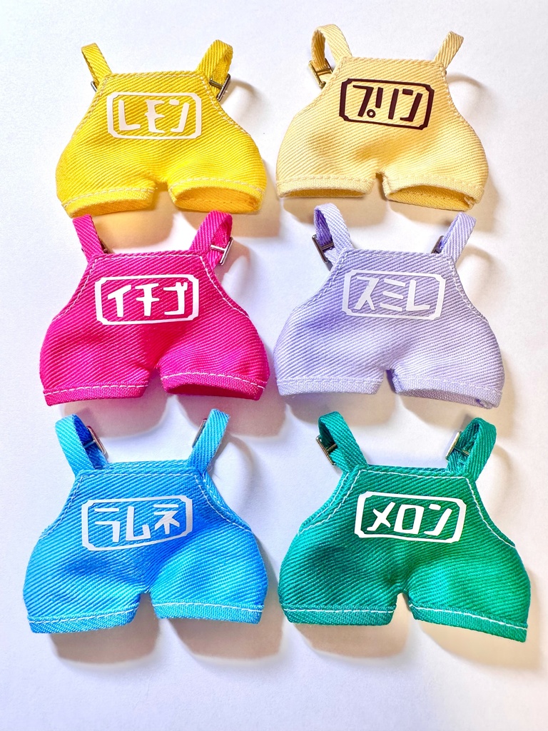 レトロサロペットセット