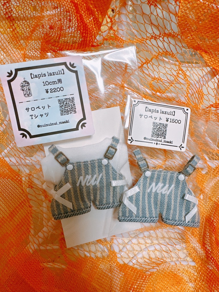 デニムサロペットセット