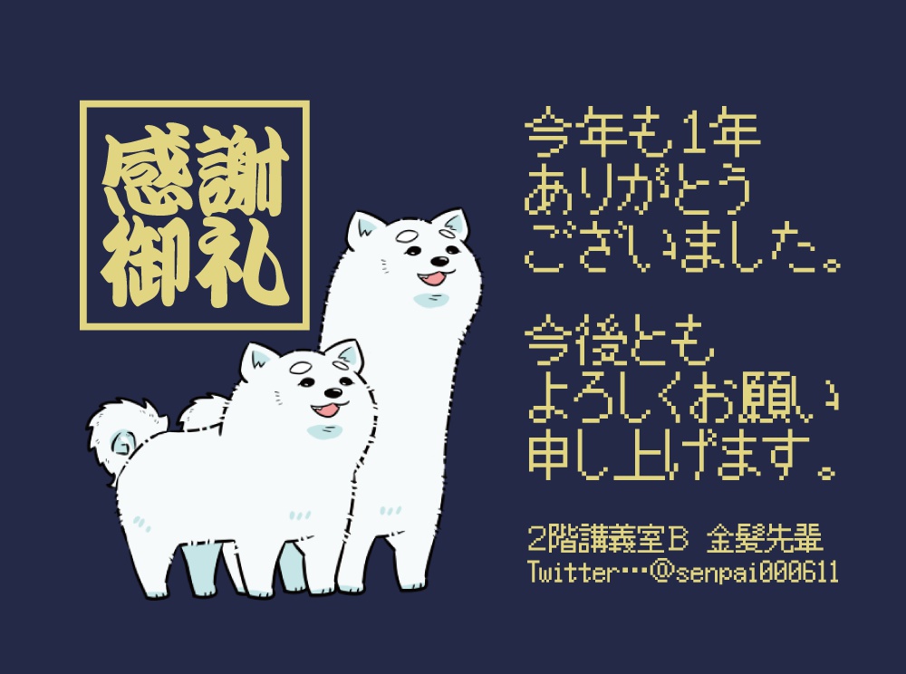 【Long Long a Dog?】CoCTRPG用シナリオ