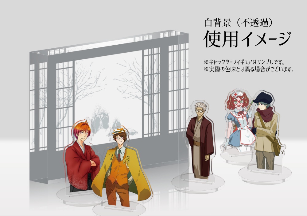 【ゆきづりの庭】オリジナルアクリルブロック