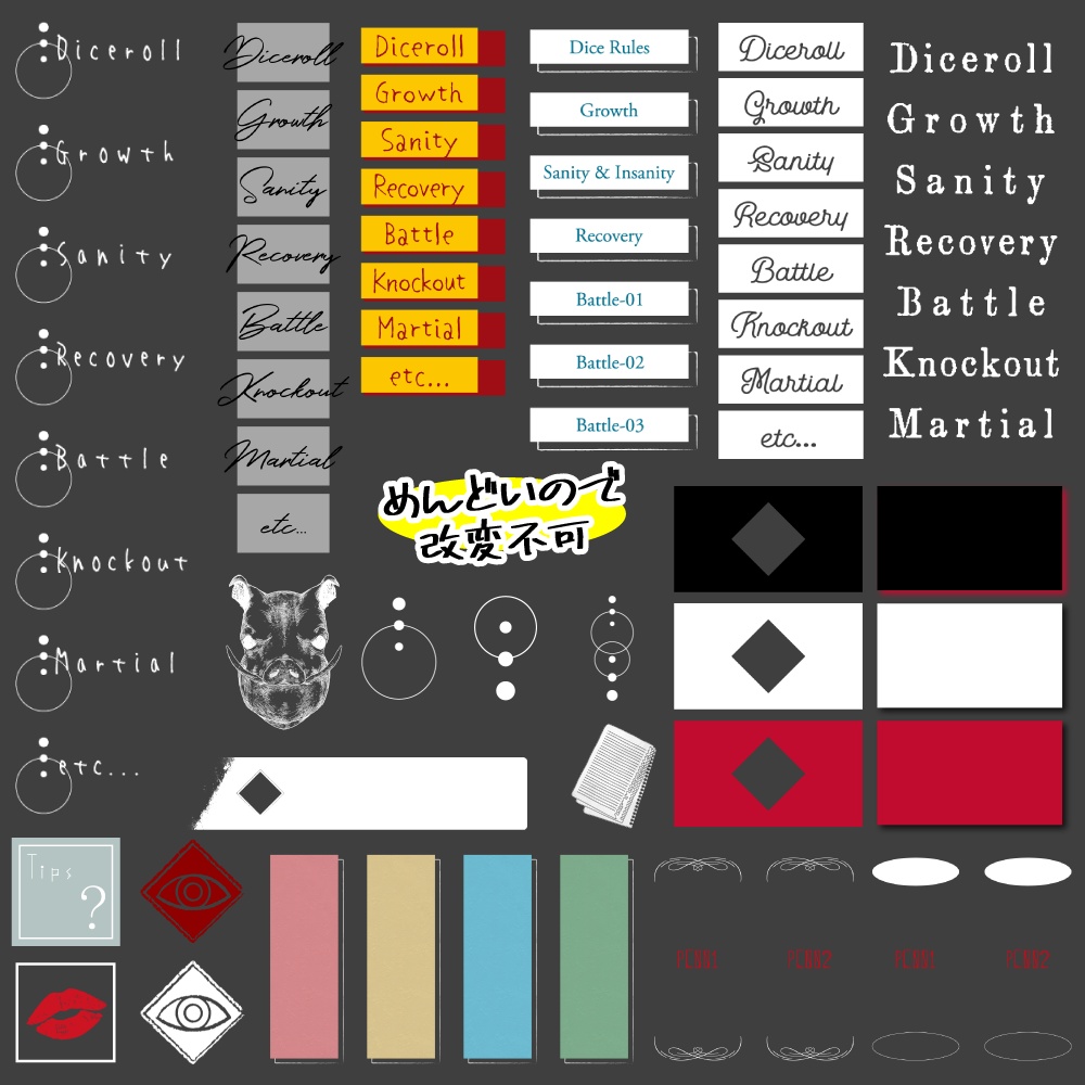 なんか良い感じの画像素材