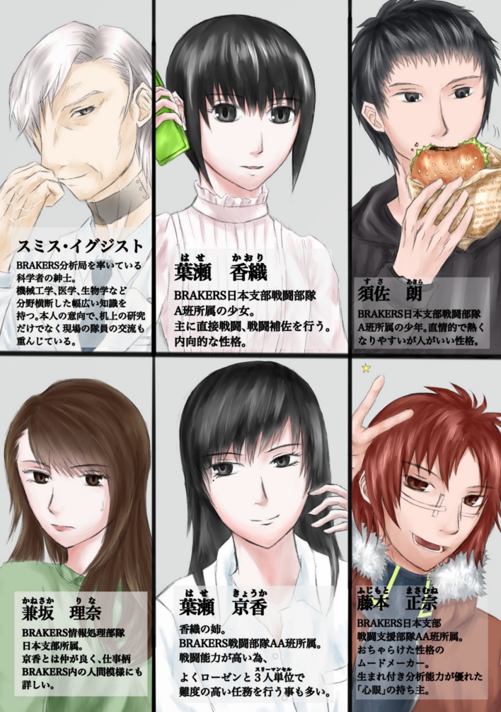 【DL版】Psychodoll deviation