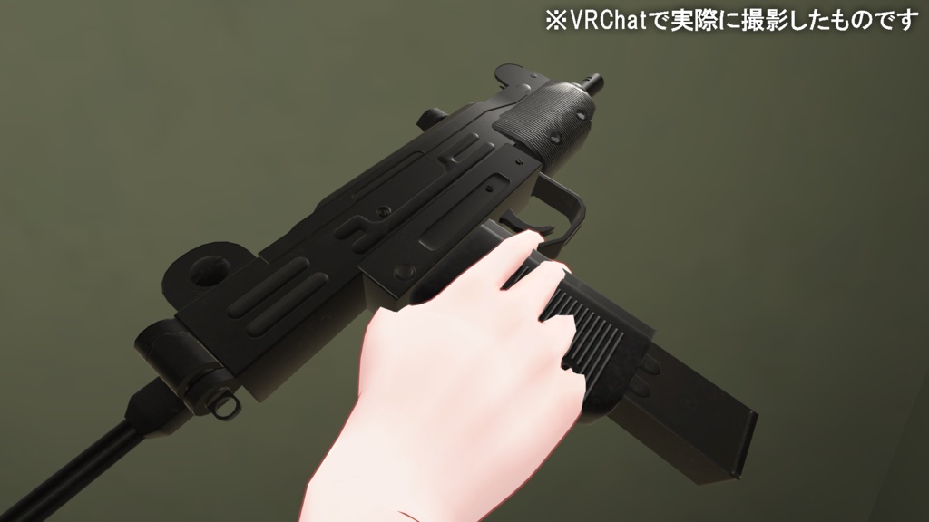 【VRChat想定】Mini UZI - ミニウージー