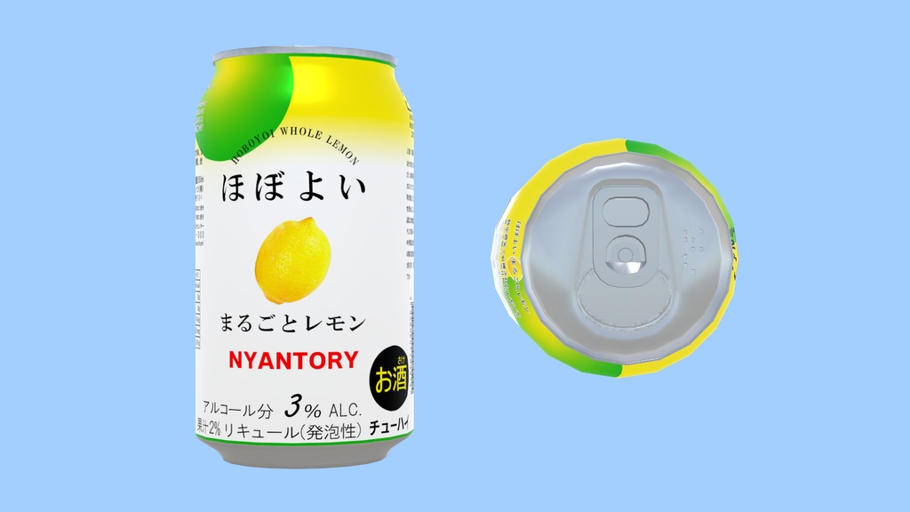【VRChat想定】350ml缶飲料【無料】