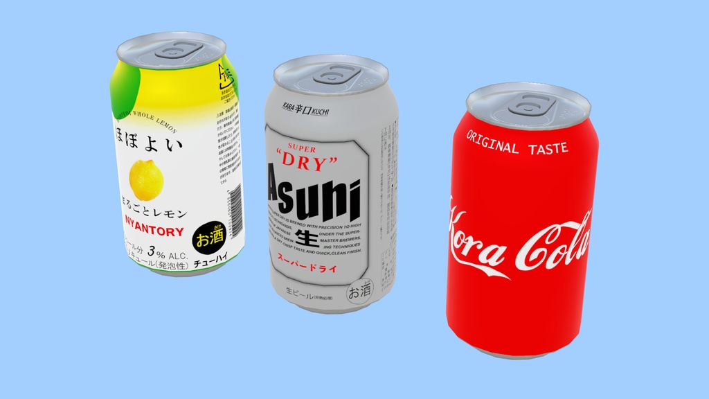 【VRChat想定】350ml缶飲料【無料】