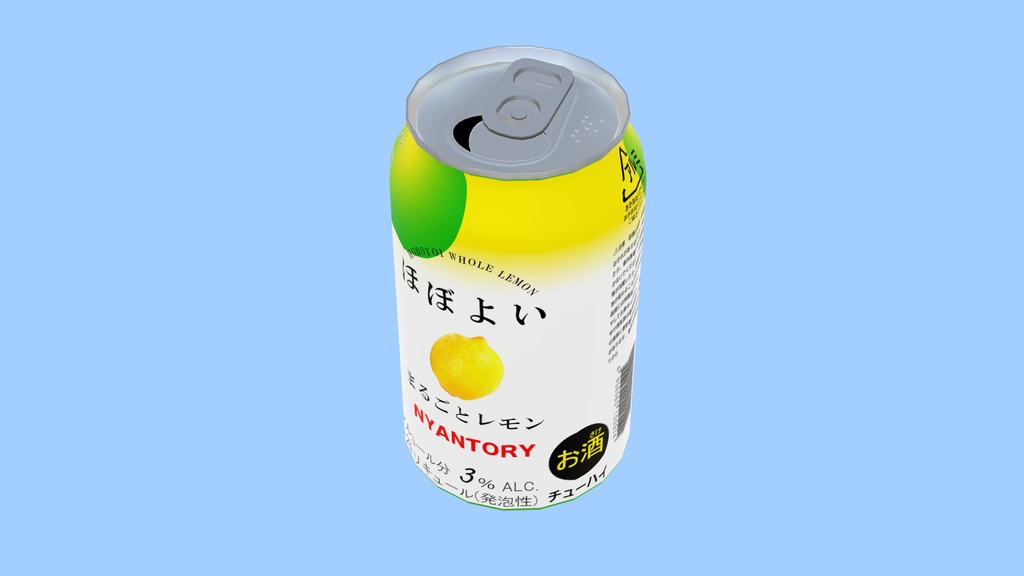 【VRChat想定】350ml缶飲料【無料】