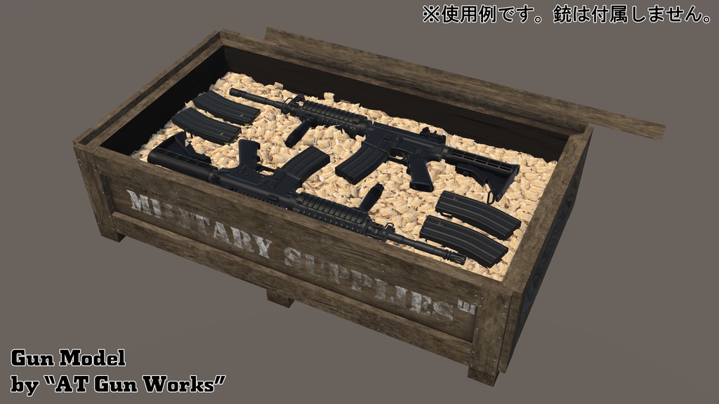 【VRChat想定】木箱セット