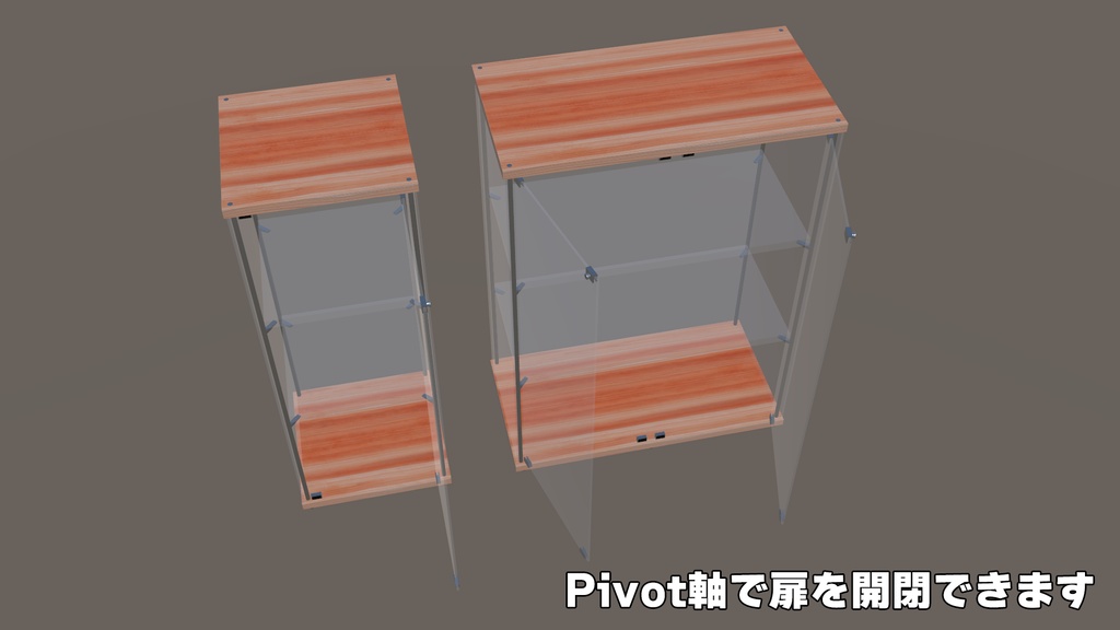 【VRChat想定】ガラスコレクションケース