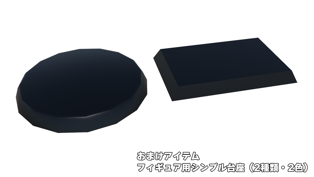 【VRChat想定】ガラスコレクションケース