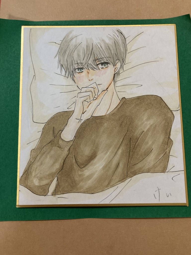 アオくんお見舞い色紙