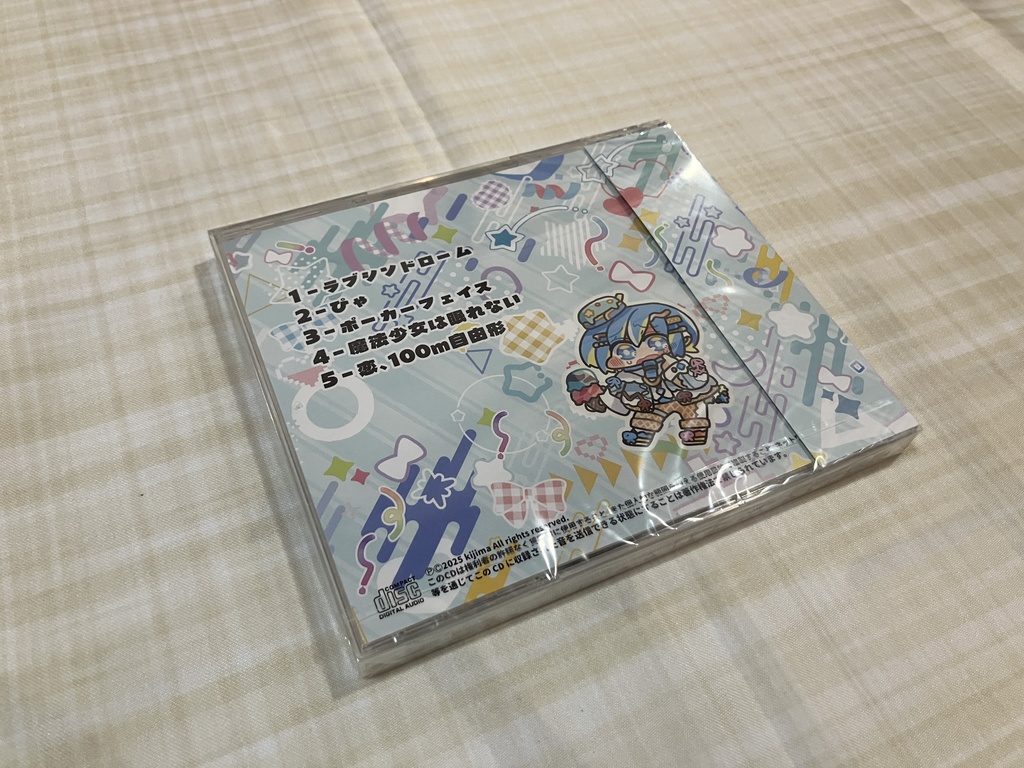 kawaiiはつくれる!!