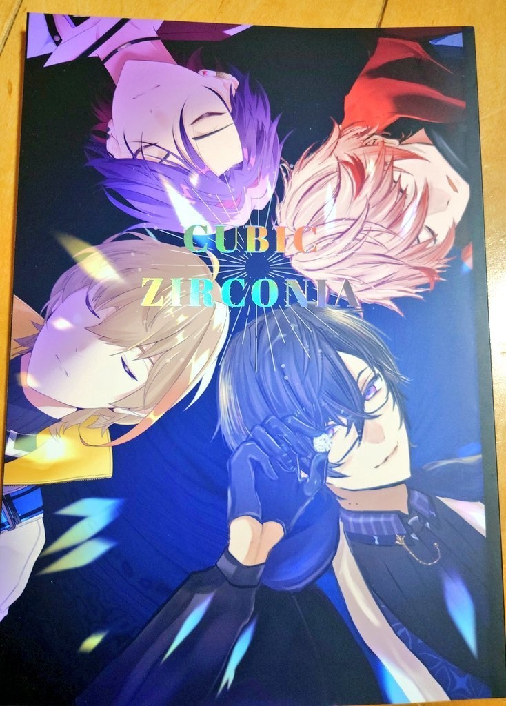 CUBIC ZIRCONIA（にじそうさく11新刊合同誌）