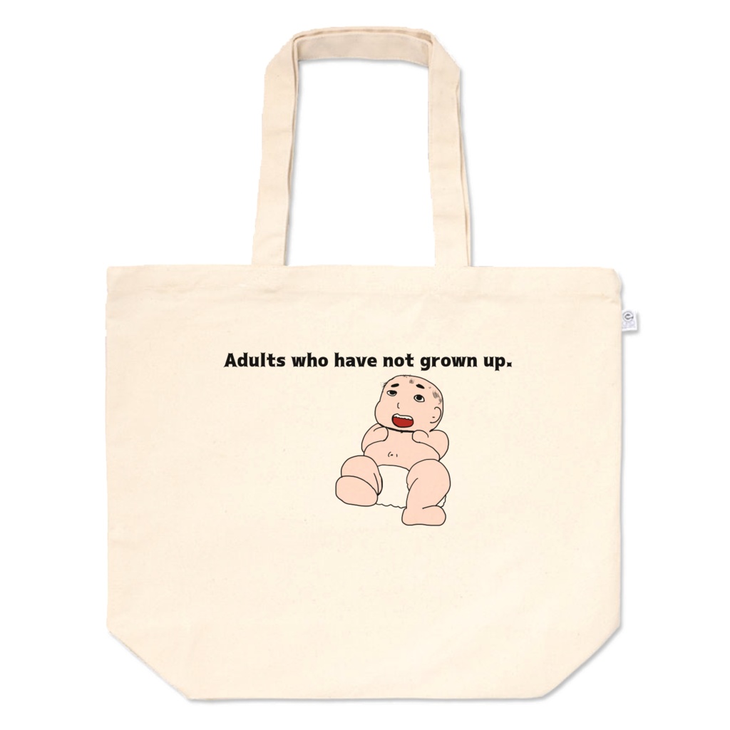 Adults who have not grown up.