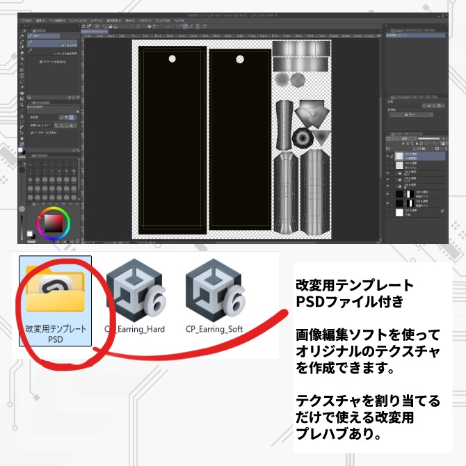 サイバーパンクピアスセット