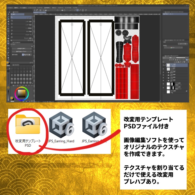 和風耳飾りセット