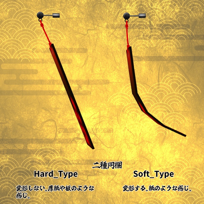 和風耳飾りセット