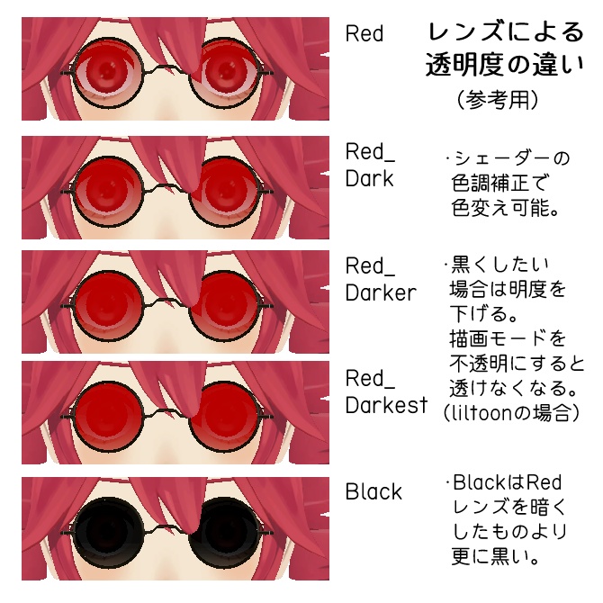 万能可変ラウンドサングラス