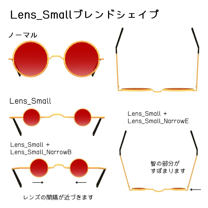 万能可変ラウンドサングラス