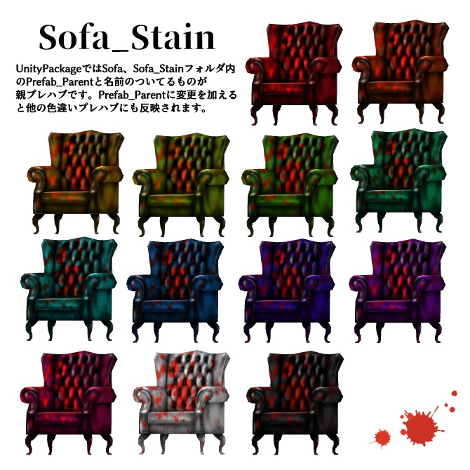 【3Dモデル】ヴィンテージ風ソファ【△996】