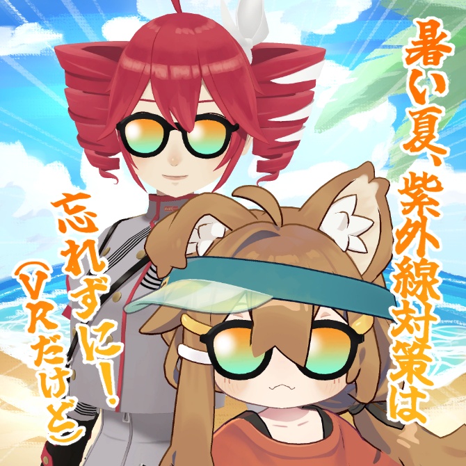 オシャレなトイサングラス
