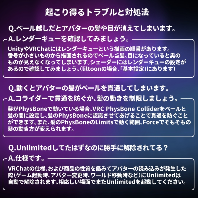 フェイスベール【販売開始セール・33%OFF・6/30まで】