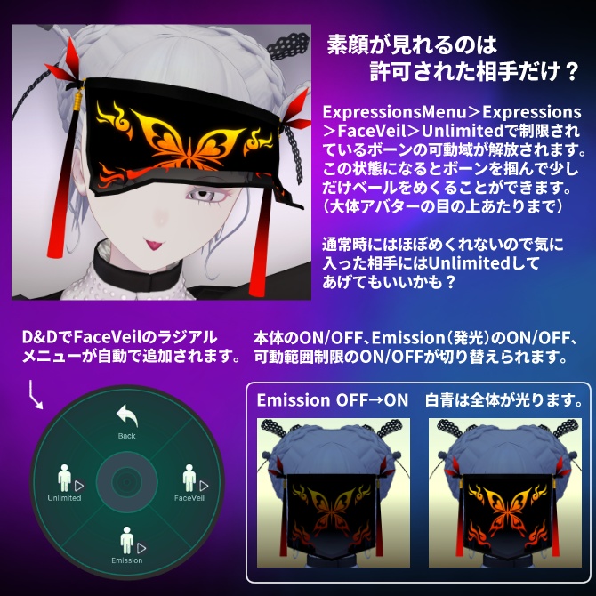 フェイスベール【販売開始セール・33%OFF・6/30まで】
