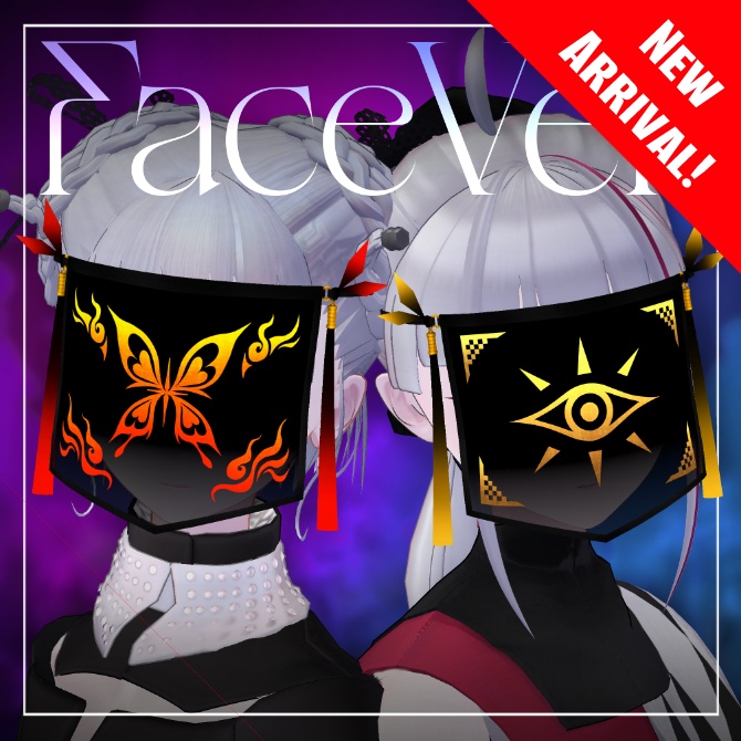フェイスベール【販売開始セール・33％OFF・6/30まで】