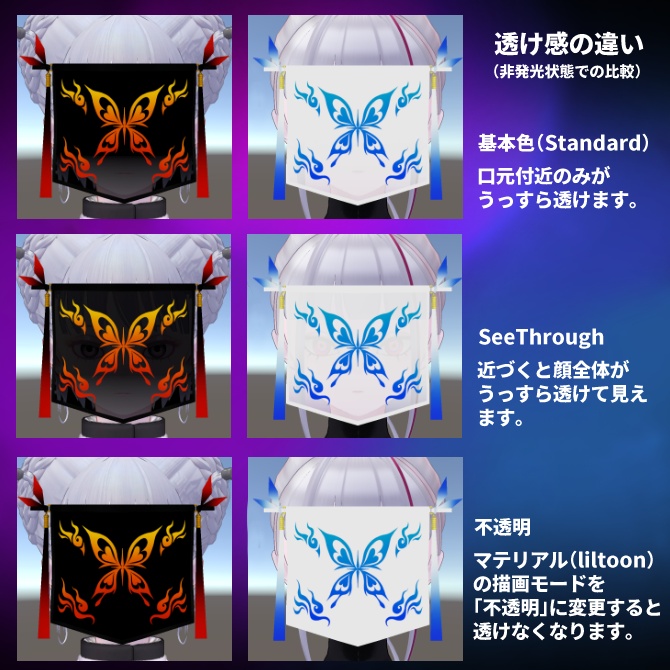 フェイスベール【販売開始セール・33%OFF・6/30まで】