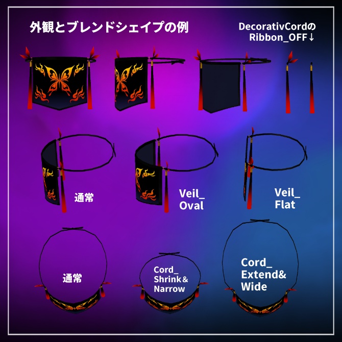 フェイスベール【販売開始セール・33%OFF・6/30まで】
