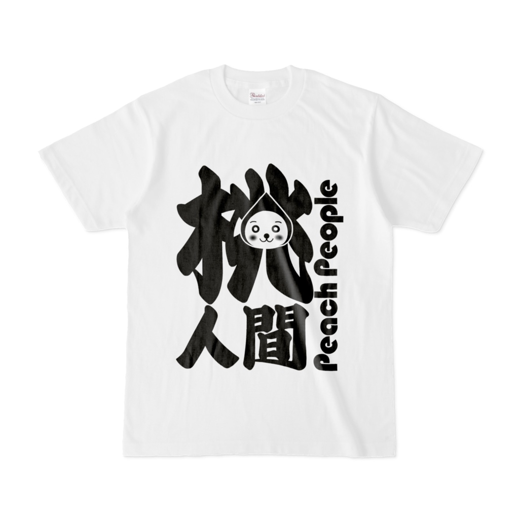 桃人間Tシャツ [ホワイト]