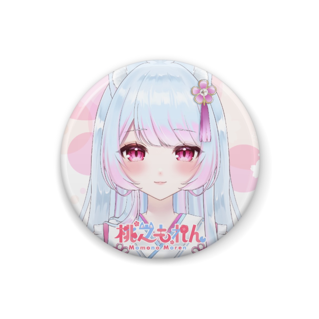 新モデル記念 缶バッチ【桃之もれん】