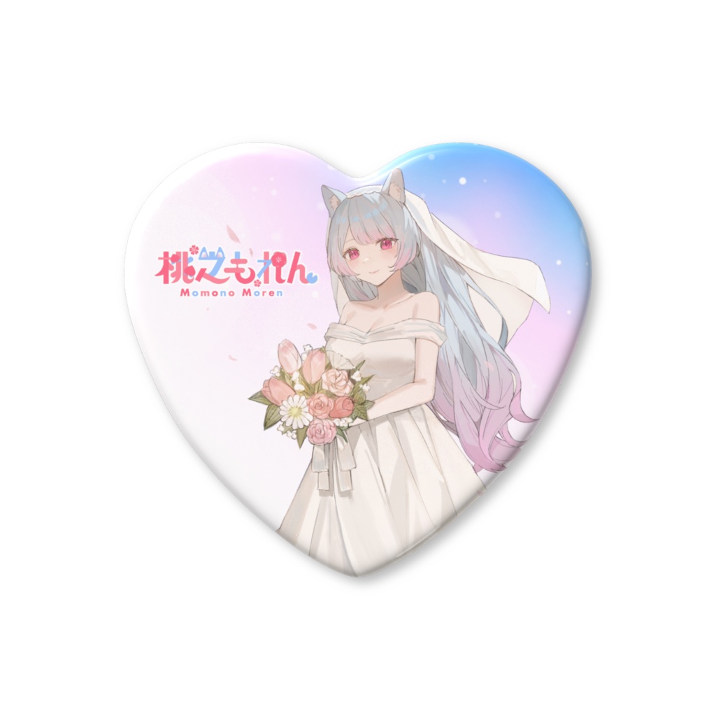【桃之もれん4thBirthday記念】 ハート缶バッチB