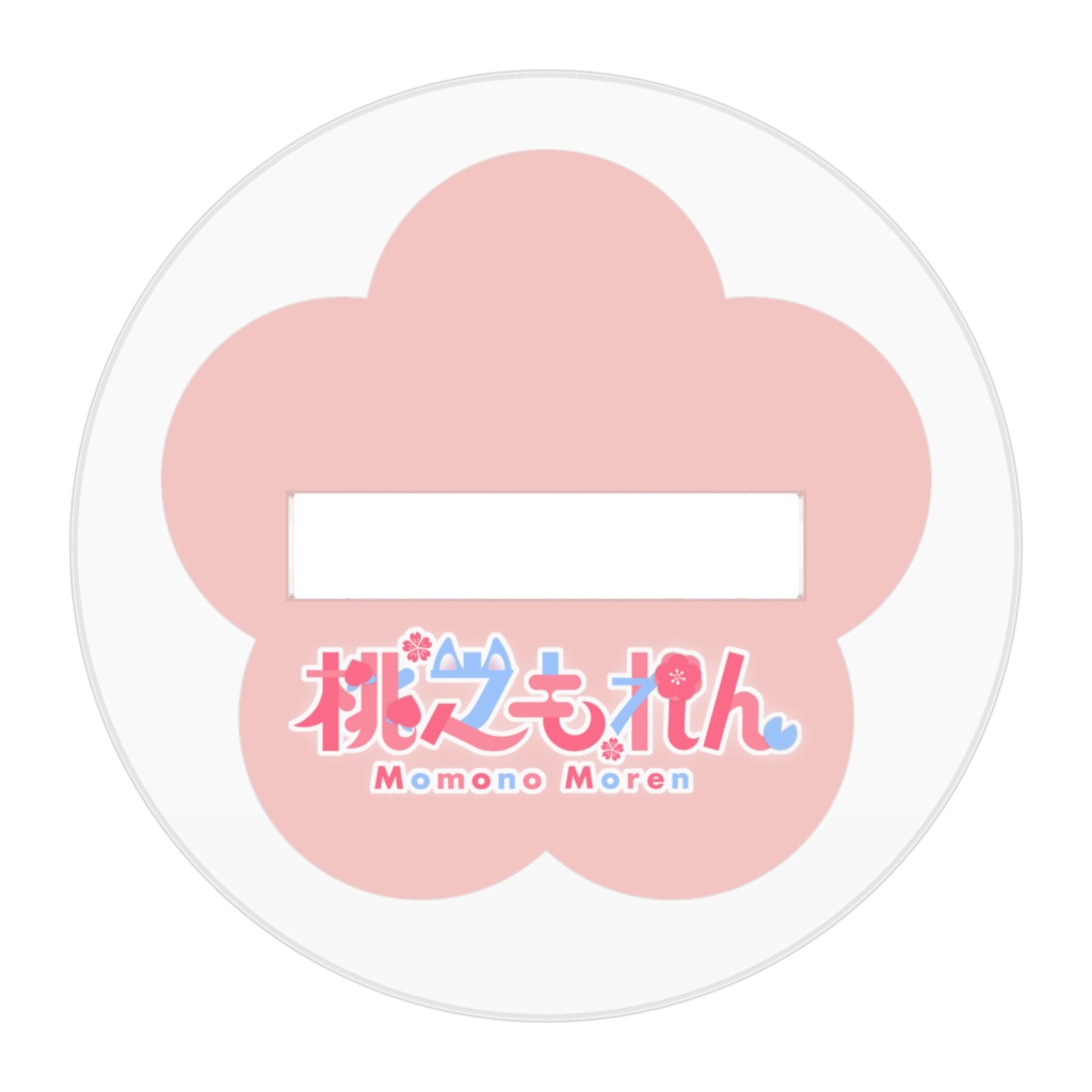 アクリルフィギュア