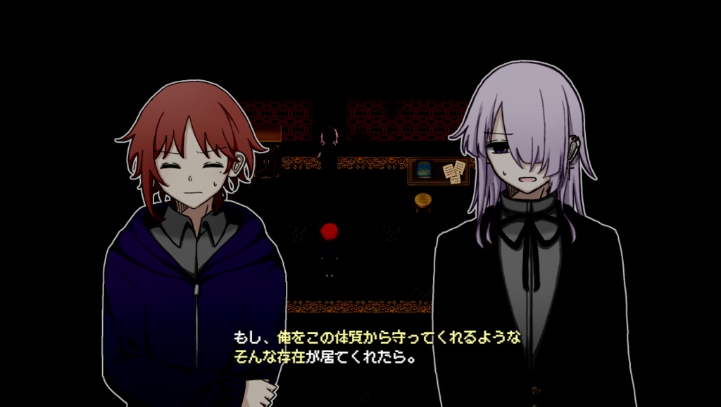 エゴイドの干渉 【前編】Ver.1.05