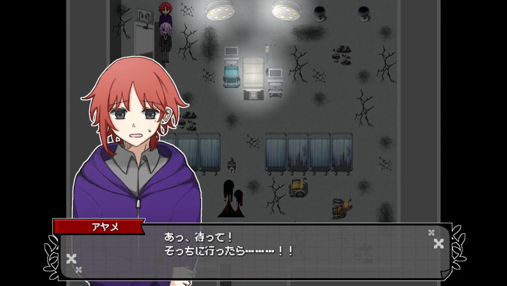 エゴイドの干渉 【前編】Ver.1.05