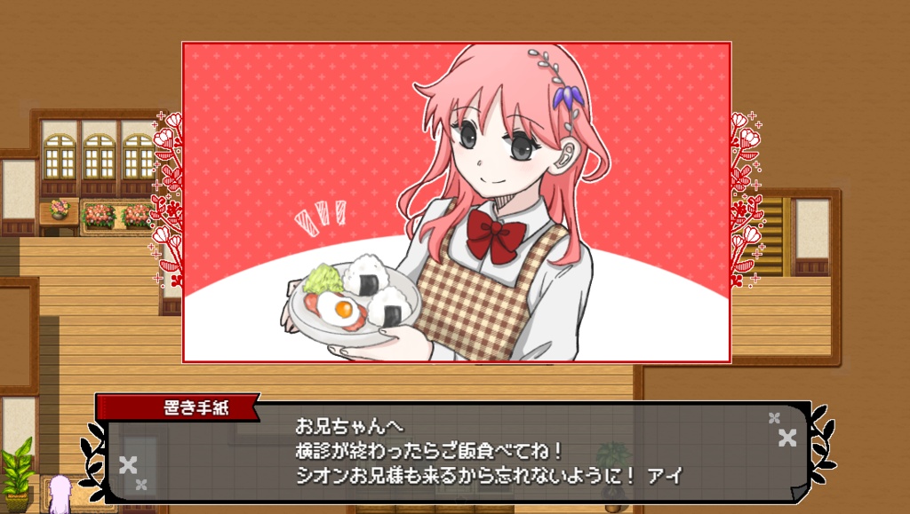 エゴイドの干渉 【前編】Ver.1.05