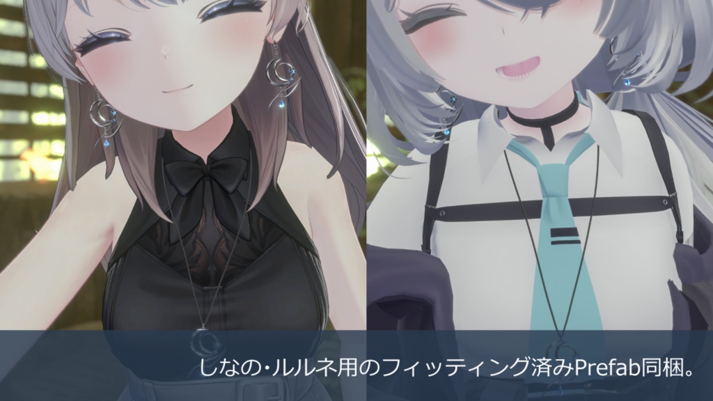 【MA対応】Moonlight Drop No.02 – Earring & Necklace【しなの・ルルネFit済】