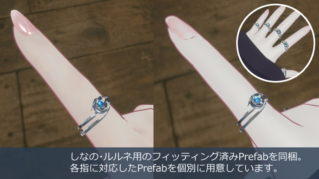 【3点セット】Moonlight Collection 01【MA対応 / しなの・ルルネFit済】
