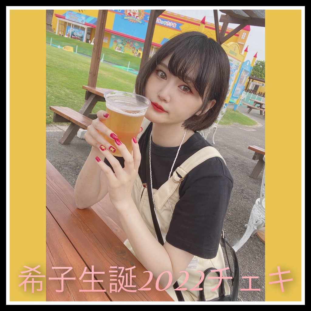 希子船長生誕チェキ