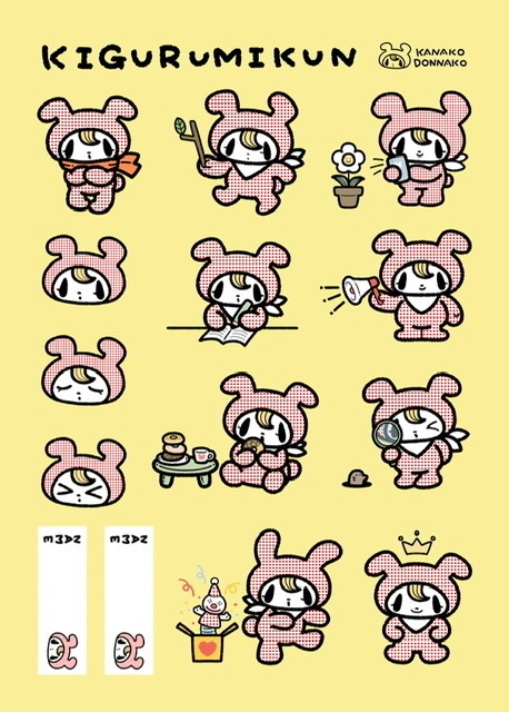 きぐるみくんステッカーシート ドンナコ ショップ本店 Booth