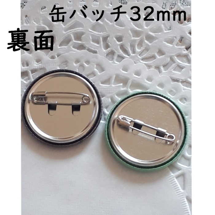 缶バッチ32mm(全6種)