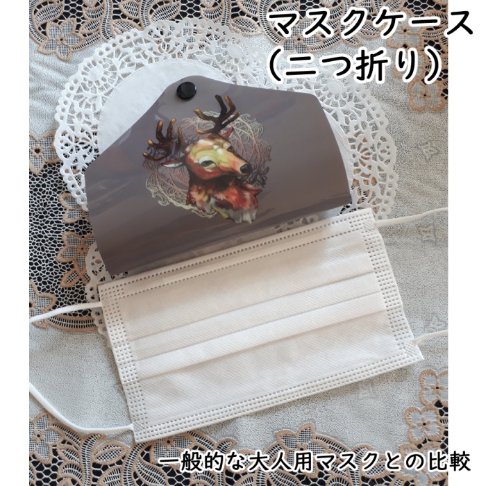マスクケース(二つ折りタイプ)全3種
