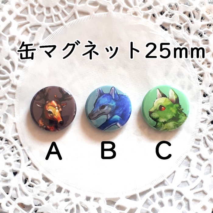 缶マグネット25mm（全3種）