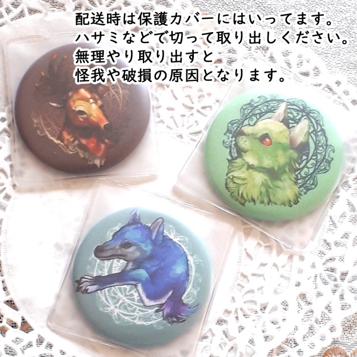 缶ミラー57mm(全3種)