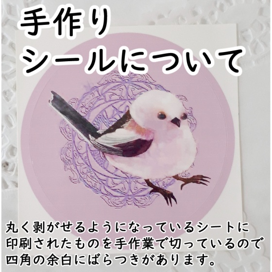 ポストカード(手作りシール1枚つき)