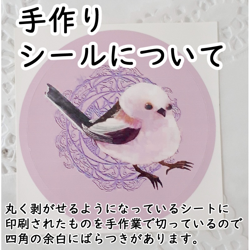 ポストカード(シール1枚つき)